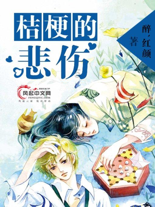 专家连线 | 河北师范大学商学院院长张学文:协同发展,让虹吸效应变为辐射作用