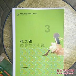 海贼王伟大冒险