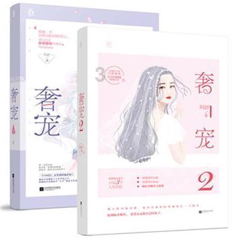 ps6pro监控软件游戏画面
