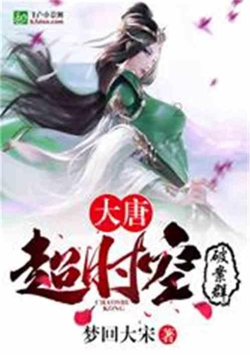 天谕手游